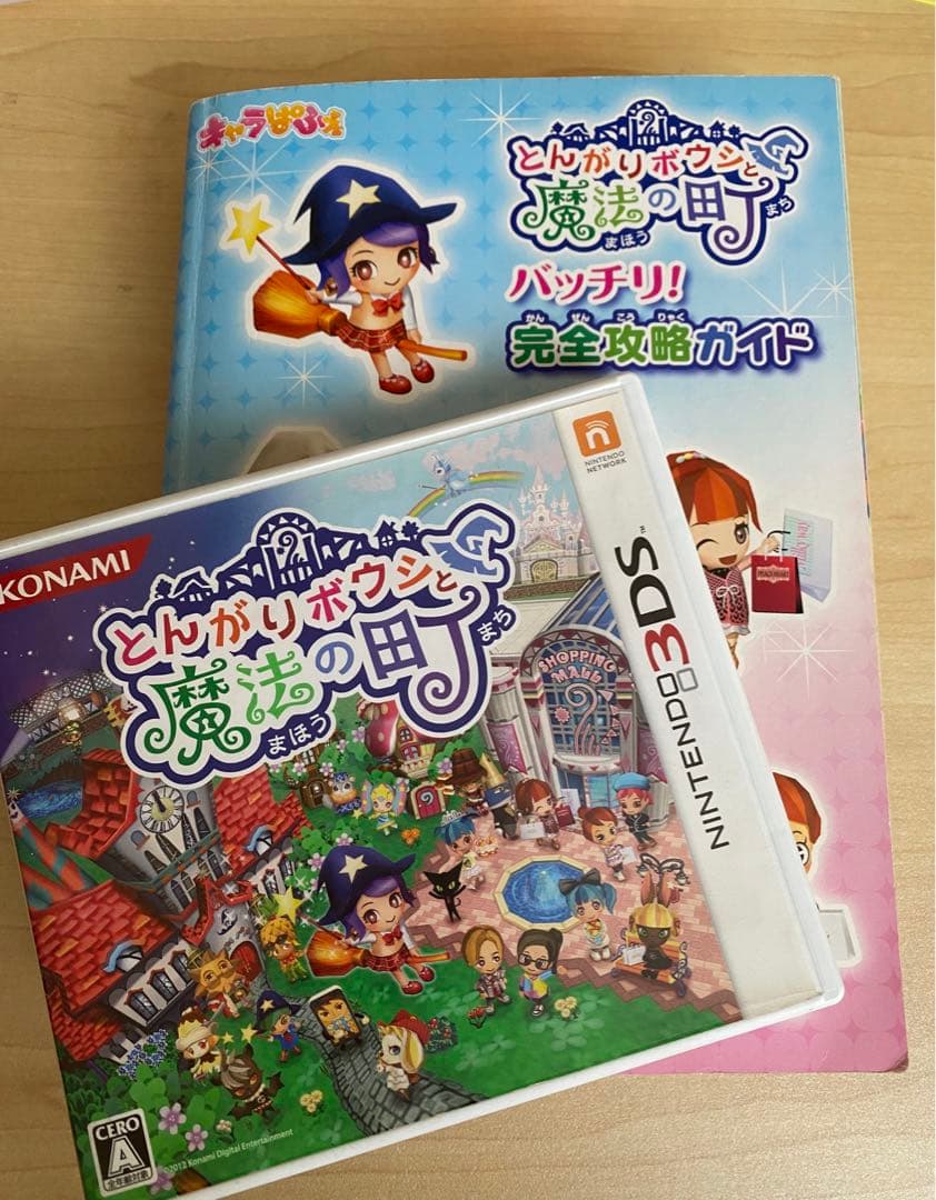 とんがりボウシと魔法の町 カセット 攻略本セット - メルカリ