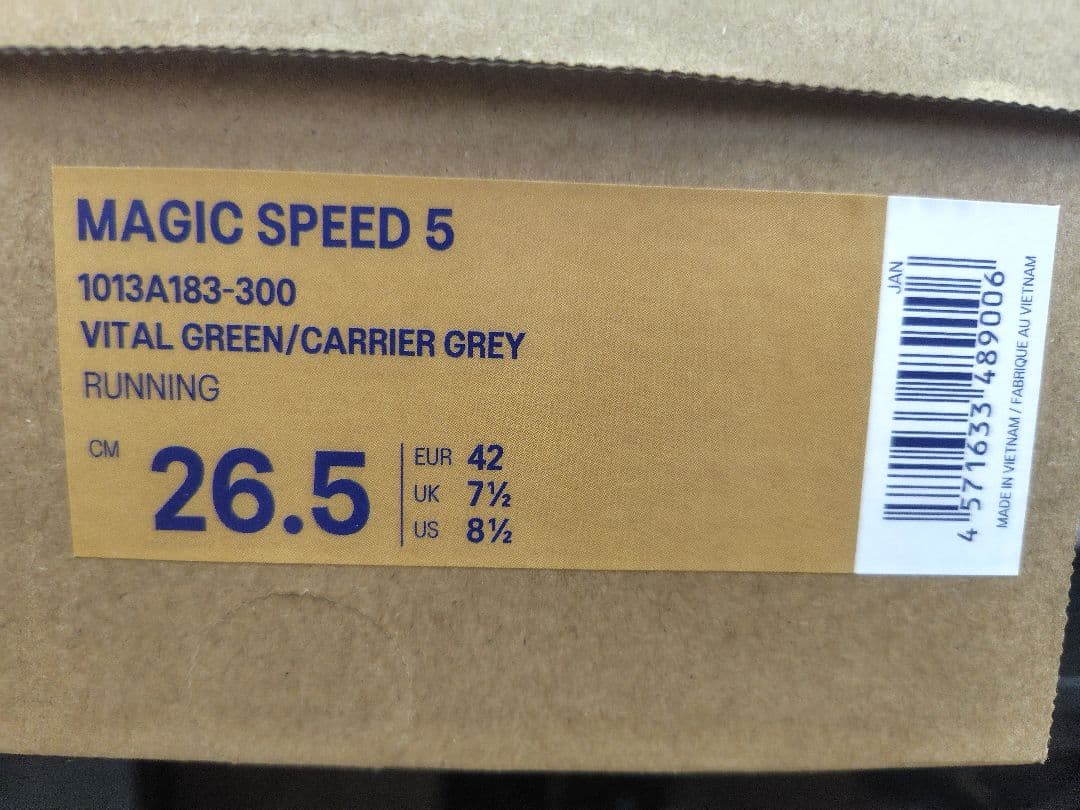 マジックスピード5　アシックス　26.5cm
