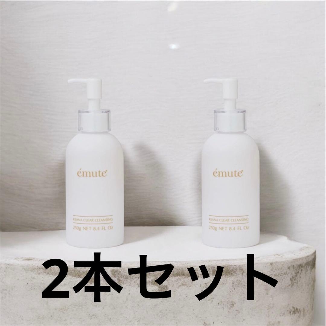 エミューテクレンジング 2本セット - メルカリ