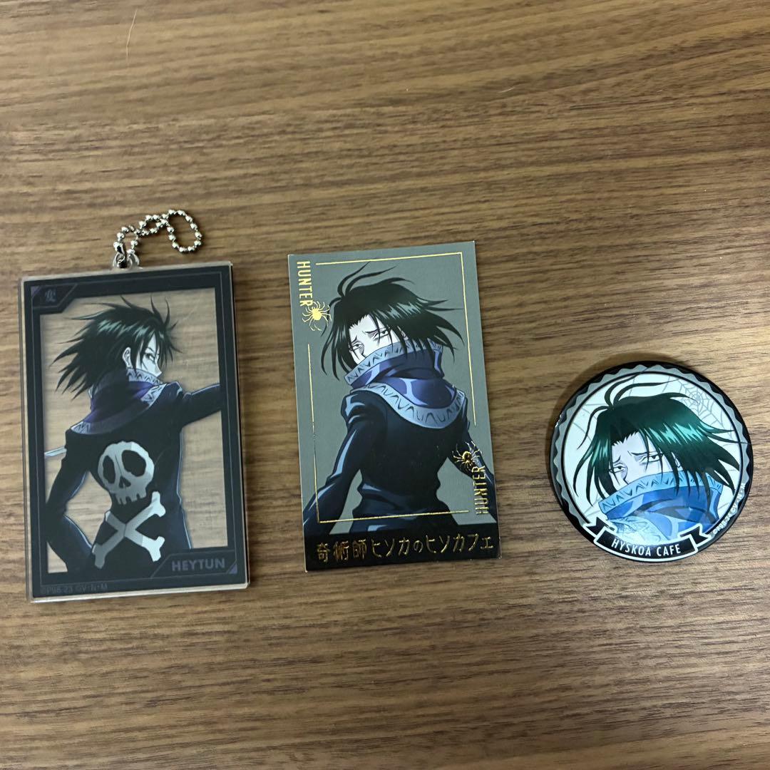 ハンターハンター フェイタン 3点セット - メルカリ