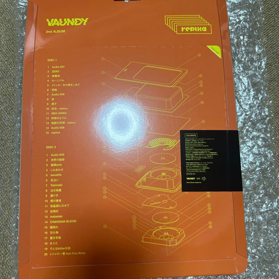 完全未開封VAUNDY CD 限定盤 rep l i ca - メルカリ