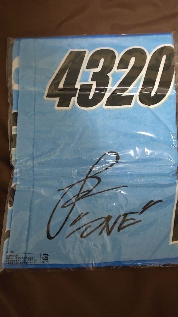 峰竜太 4320 ボートレーサー 限定グッズ 5点セット - メルカリ