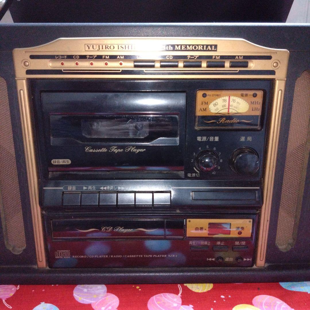 石原裕次郎13回忌メモリアルマルチレコードプレーヤー（YJR-1） - メルカリ