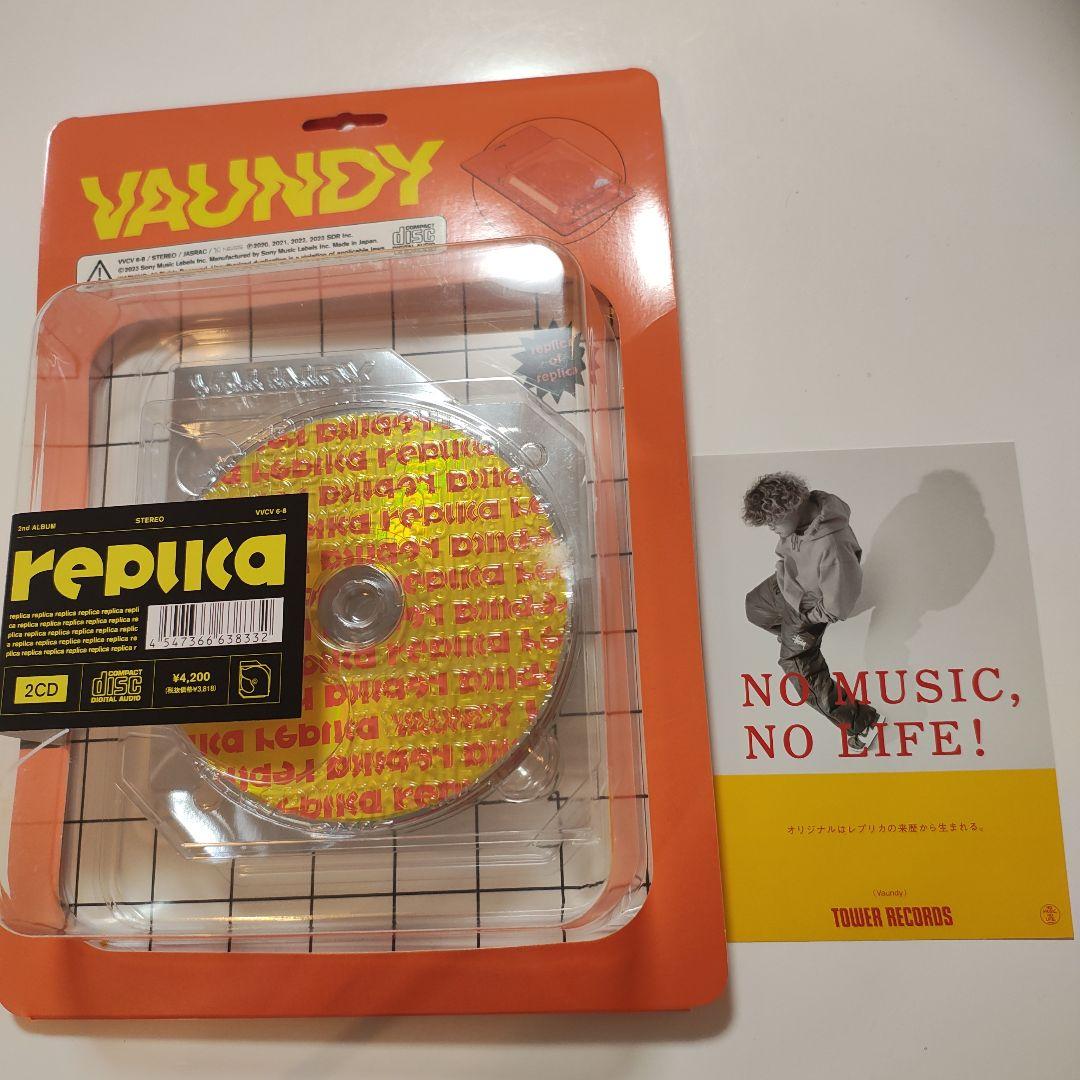 新品未開封】VAUNDY replica 2CD タワレコカード付き - メルカリ