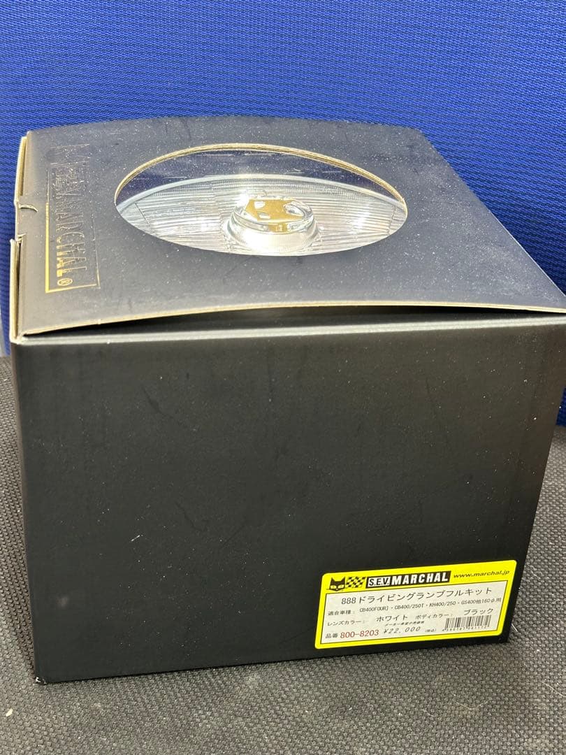 S.E.V.MARCHAL ヘッドライト 160パイ