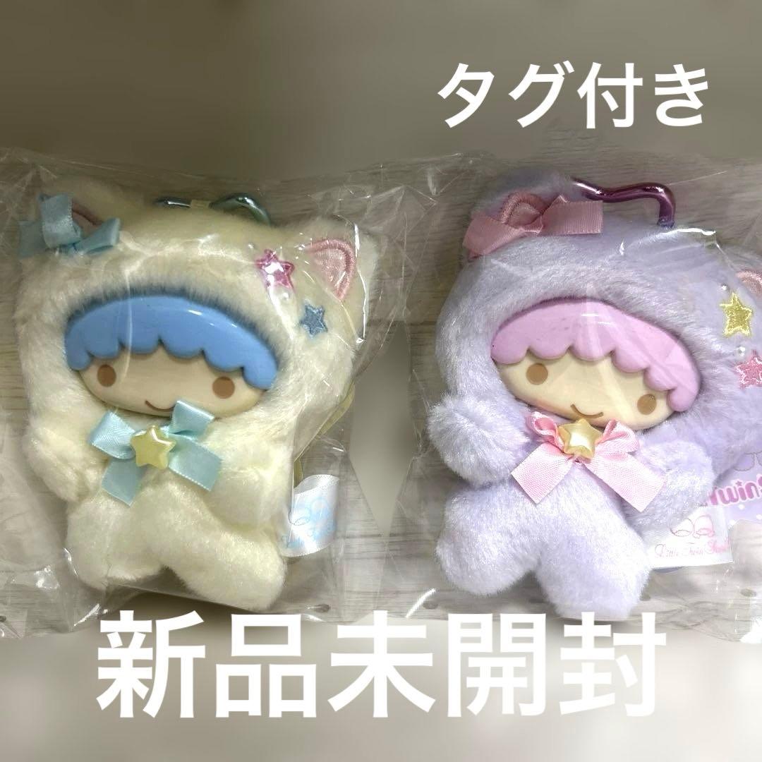 サンリオ キキララ リトルツインスターズ ねこ ぬいぐるみマスコット セット LittleTwinStars/リトルツインスターズ・キキララ・ぬいぐるみ