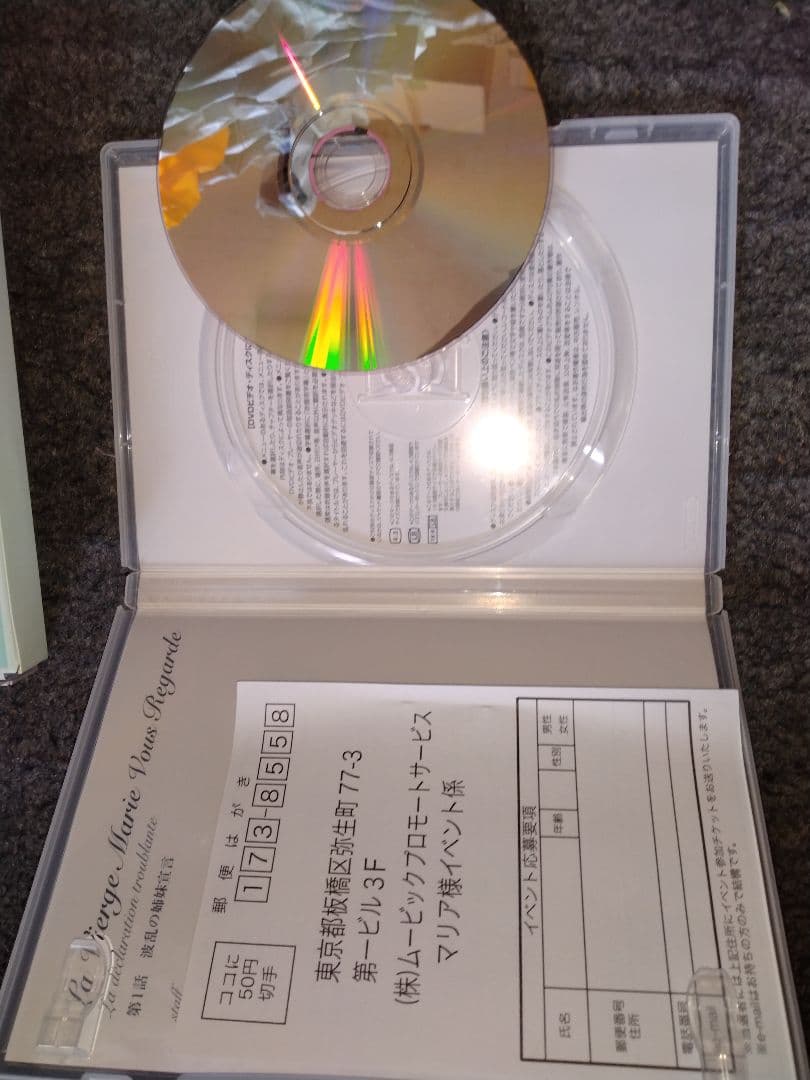 マリア様がみてるDVD コンプリートセット