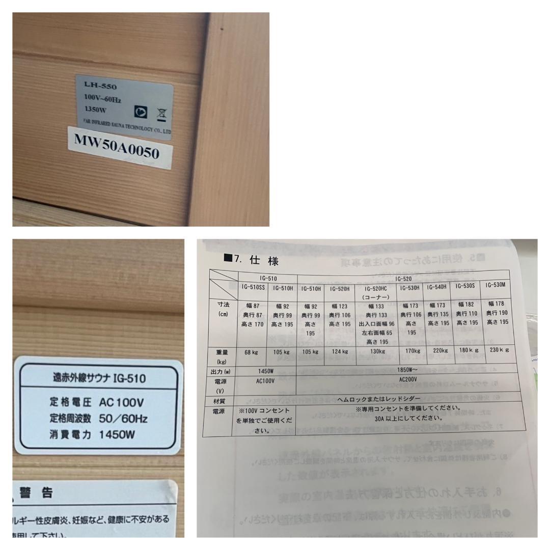 JD★193 マーズ 　直接引き取り