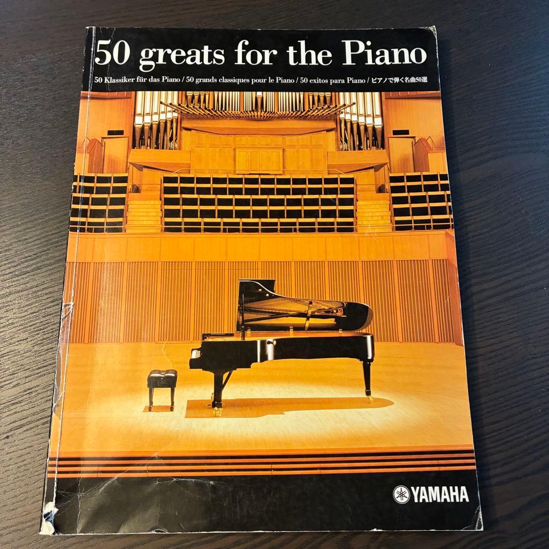 Yamaha YDP-223アリウス ダークブラウン 電子ピアノ 88鍵盤 - メルカリ