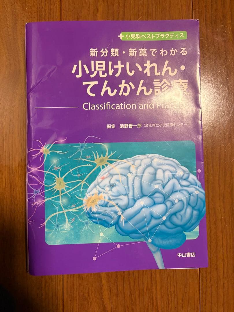 【まな】 スリクソン ZX Mk II フェアウェイウッド レフトハンドモデル Diamana