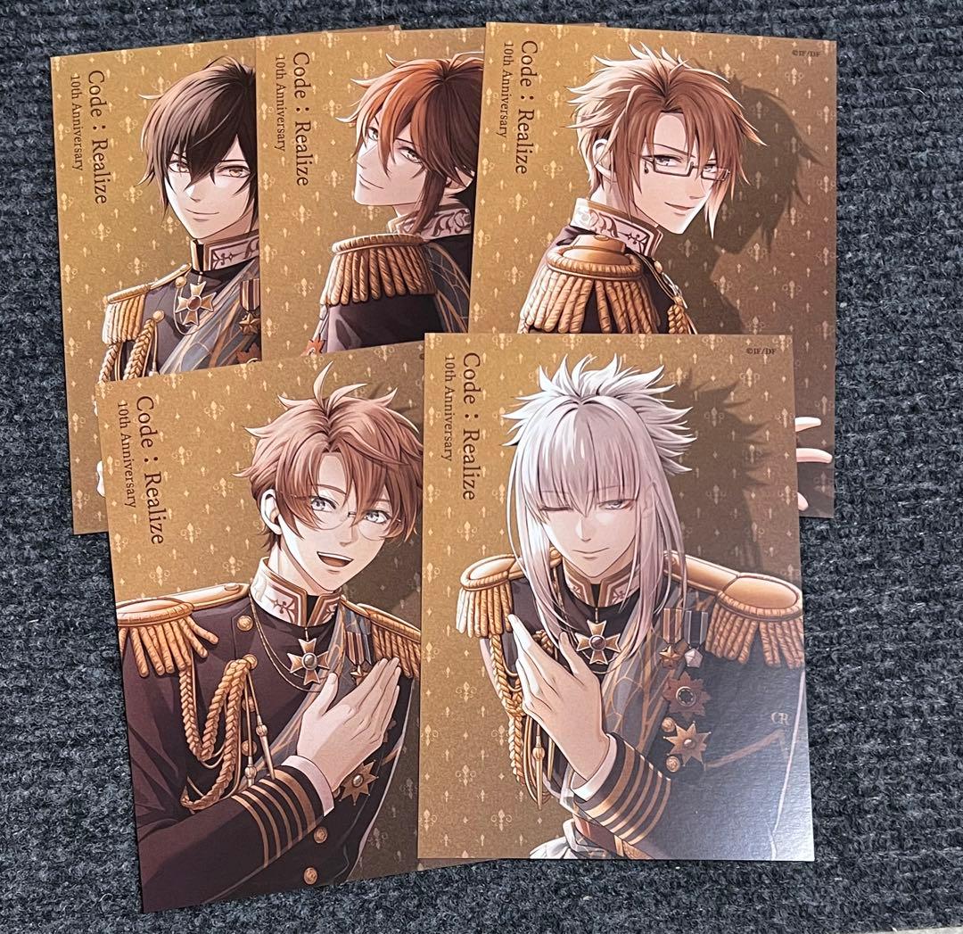 Code：Realize コドリア 10周年 特典 イラストカード 5種セット - メルカリ