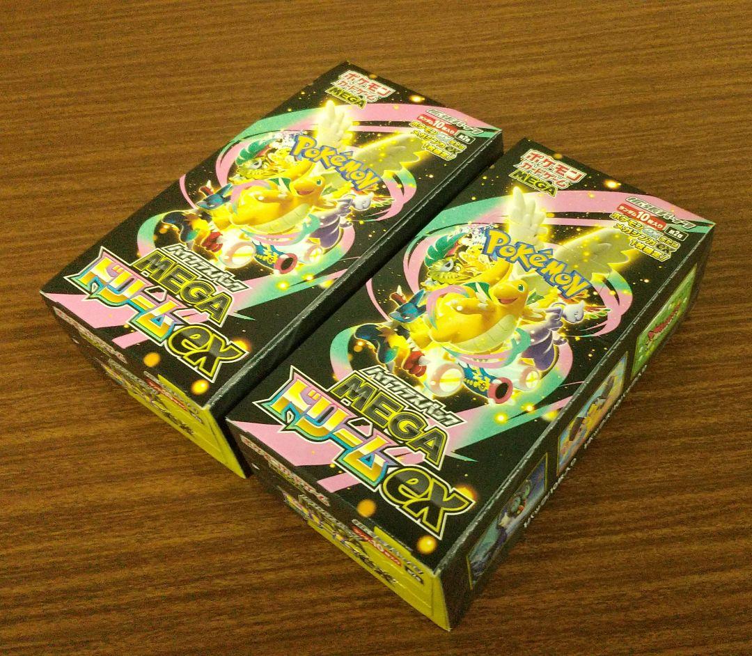 ARS10】メガリザードンX ex MUR 鑑定書付き インフェルノX