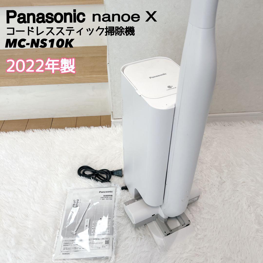 dyson スティッククリーナー フルーツオプティクスSV33FF Micro用