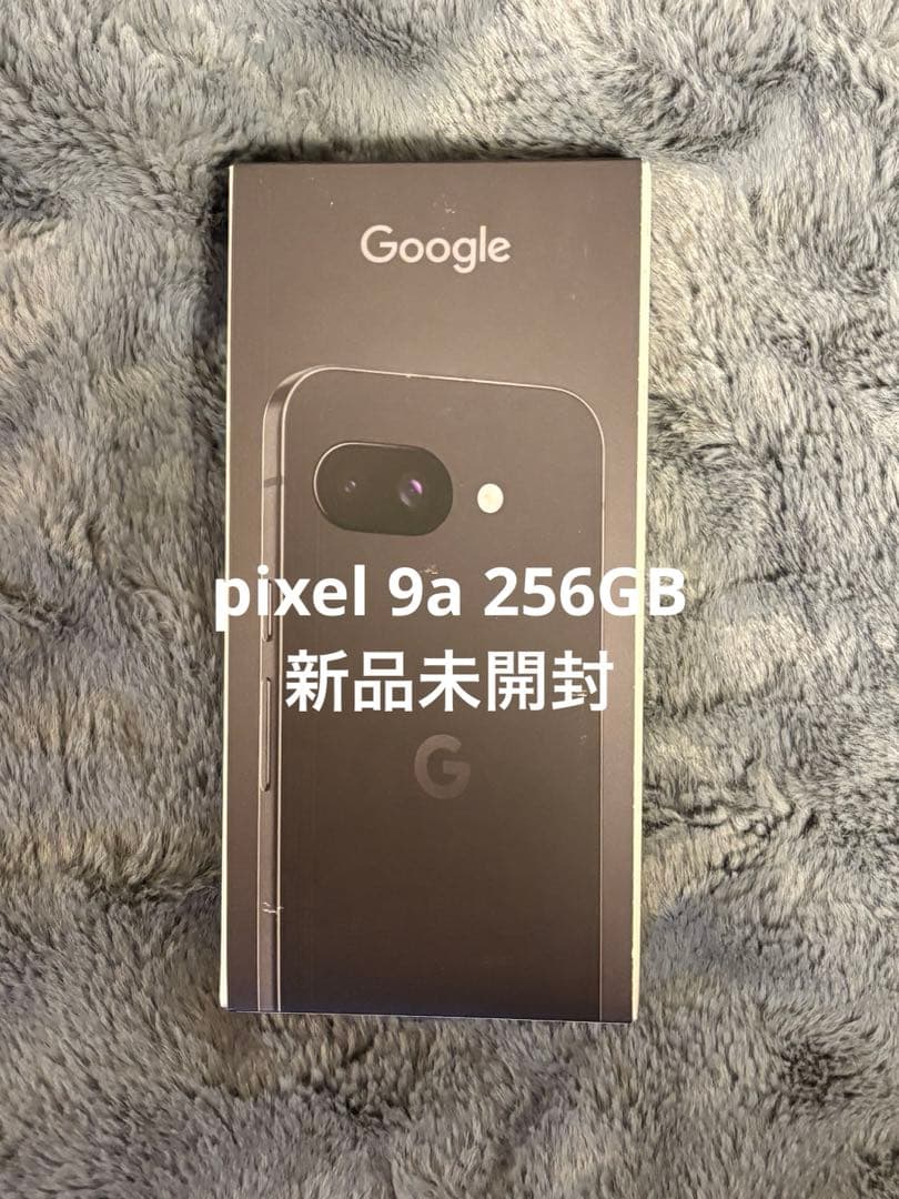 新品未開封】 Google Pixel 9a 256GB オブシディアン - メルカリ