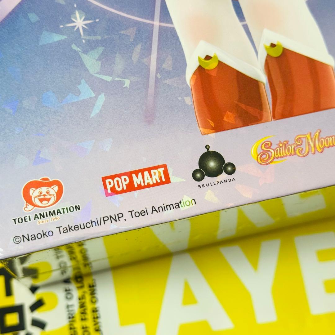 POPMART SKULLPANDA セーラームーン 海外限定 - メルカリ