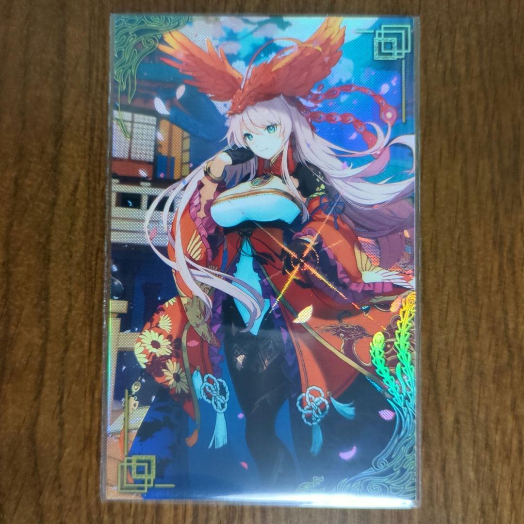 英傑大戦 絆 甄氏 新品未使用 - メルカリ