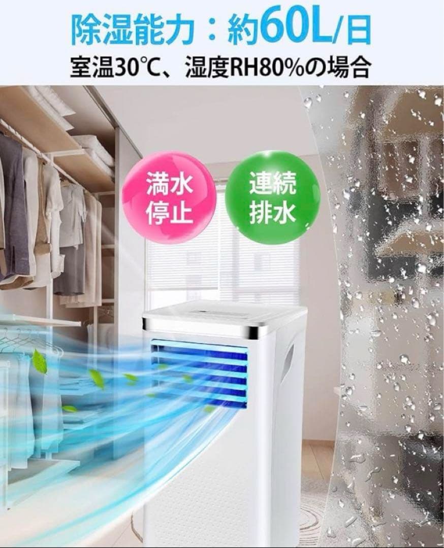 スポットクーラー 2.6kW スポットエアコン ポータブルクーラー 8畳