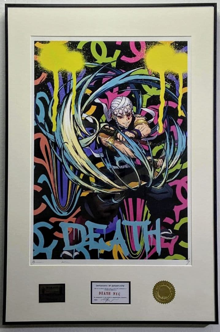 ⭐️death nyc 世界限定100枚⭐️ 鬼滅の刃 ⭐️ 宇髄天元 Amazon | にふぉるめーしょん 鬼滅の刃ディフォルメシールウエハース