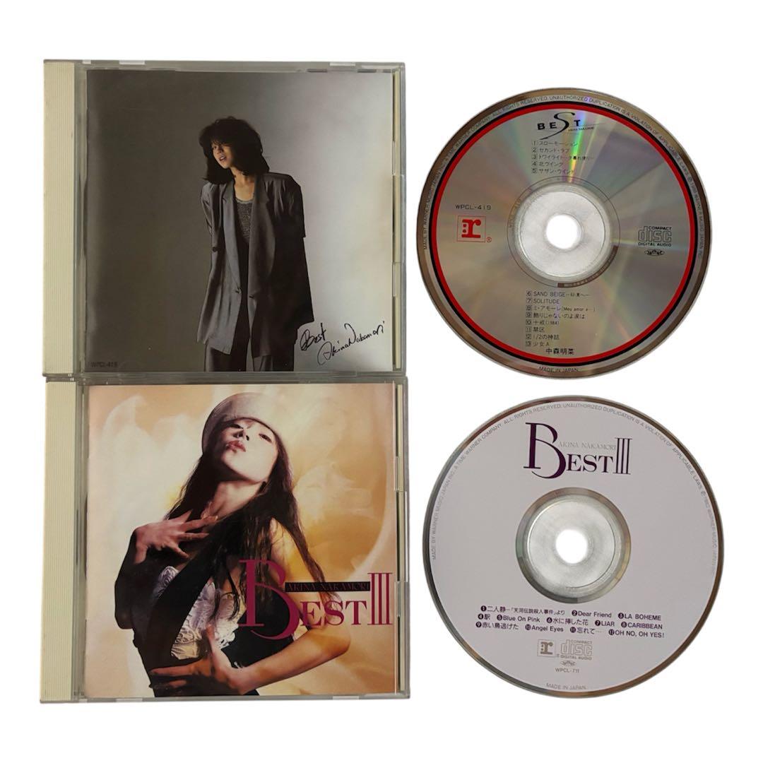 豪華アーティストCD玉置浩二安全地帯中森明菜鈴木雅之華原朋美etc【まとめ売り】