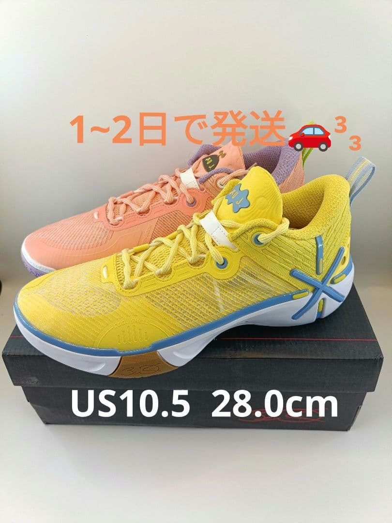 新品WadeShadow6「スポンジボブ・パトリック」US10.5 28.0cm - メルカリ