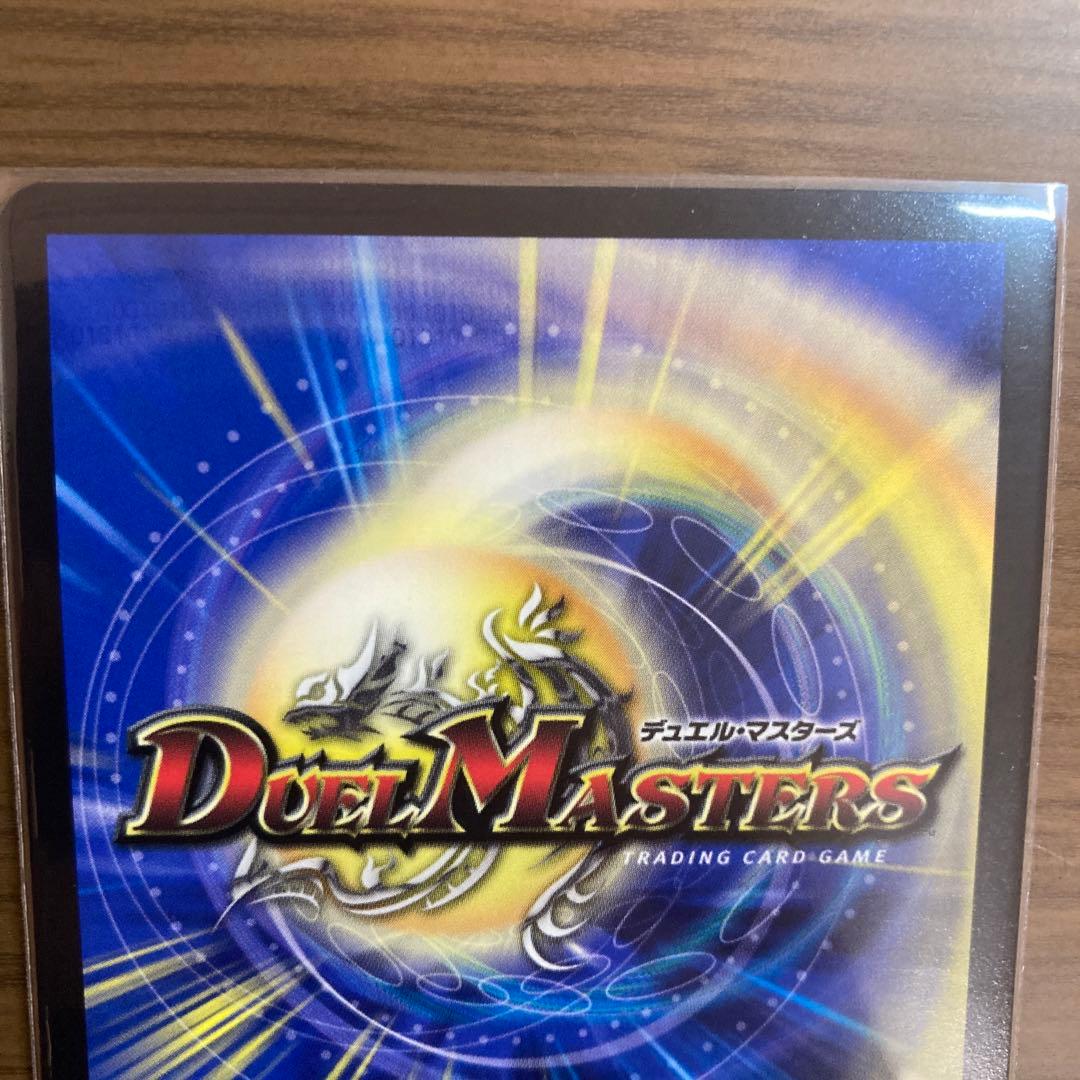 Thank you for Duel Masters 20th!! 絶対デュエマ - メルカリ