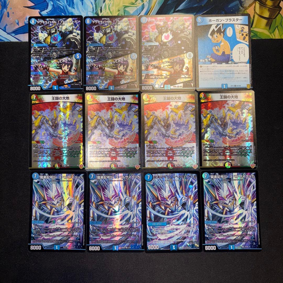 オンライン 5cホーガン デッキ