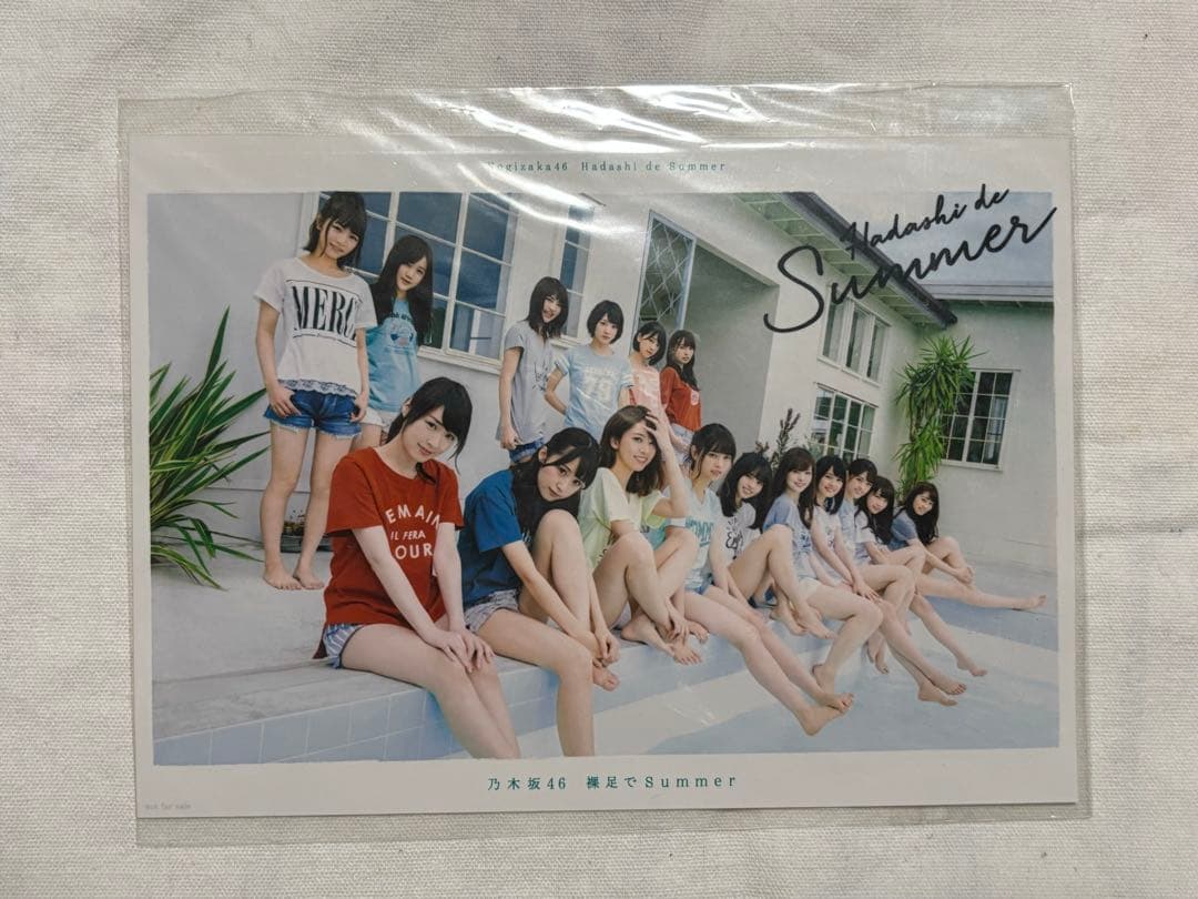乃木坂46 裸足でSummer 集合生写真 - メルカリ