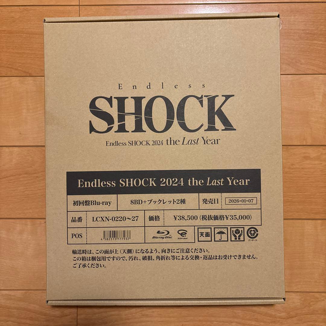Endless SHOCK 2024 the Last Year Blu-ray - メルカリ