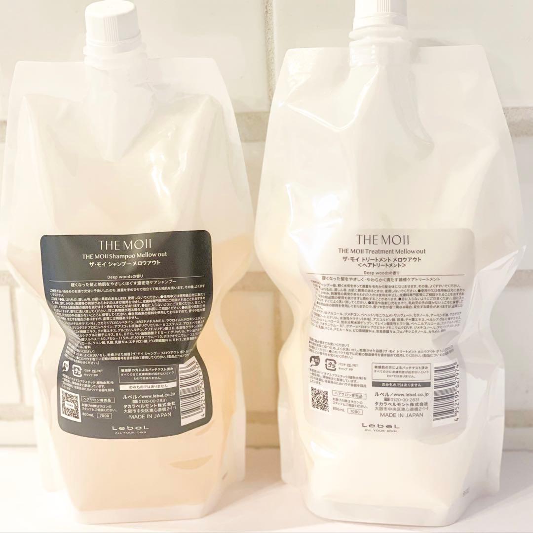 ザ・モイ シャンプー 800ml＋トリートメント 800ml メロウアウト ザ・モイ シャンプー 800ml＋トリートメント 800ml メロウアウト