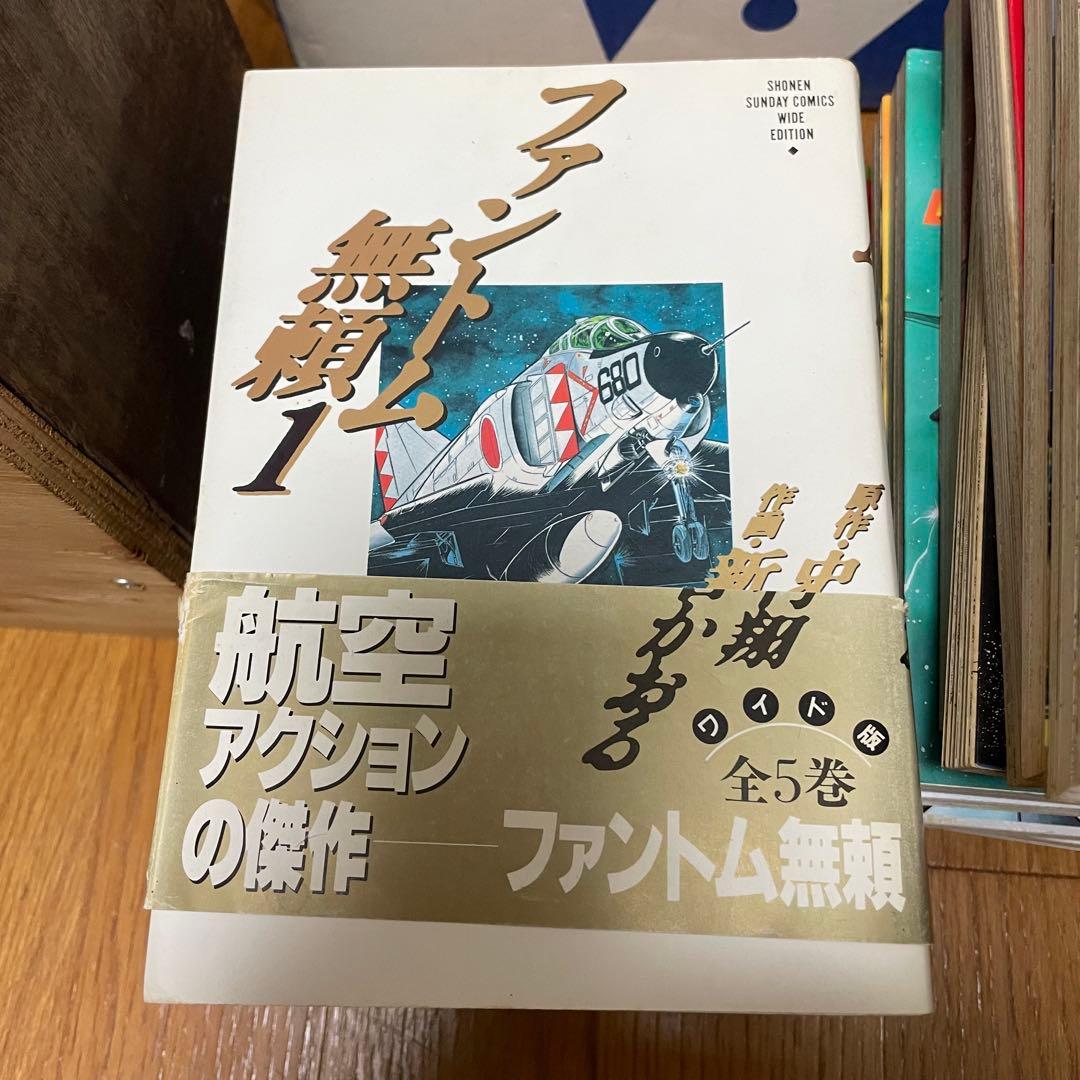 再お値下げ☆新谷かおる 作品 65冊 コミック 漫画 マンガ セット