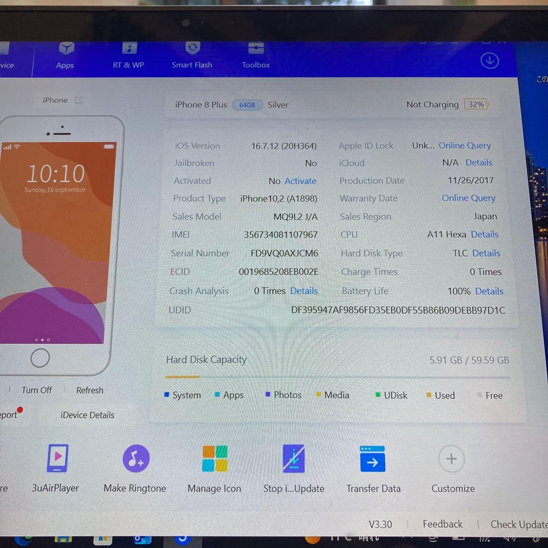 4043【早い者勝ち】電池新品☆iPhone8Plus 64GB SIMフリー☆