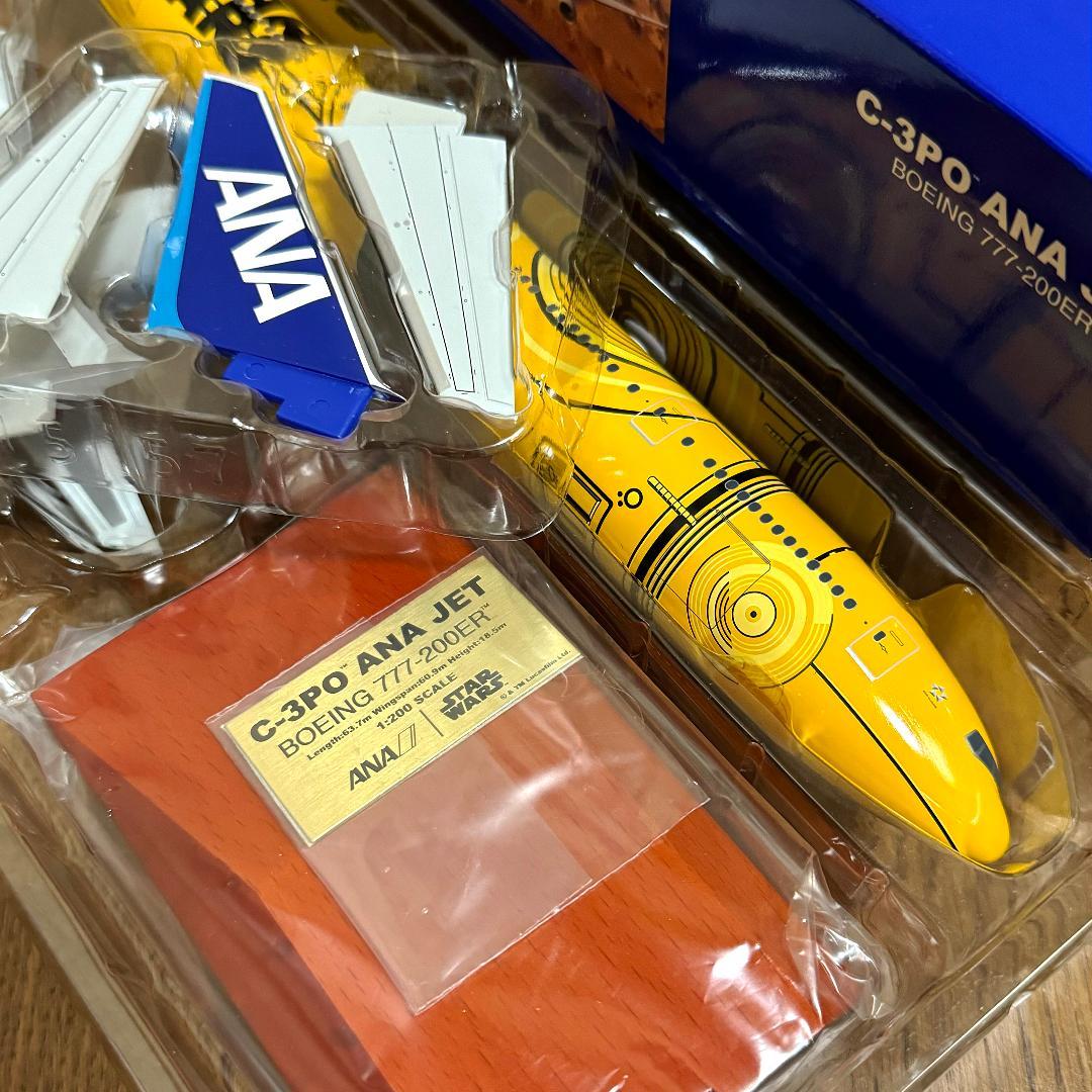 C-3PO ANA JET JA743A 1:200 STAR WARS 未組立 - メルカリ