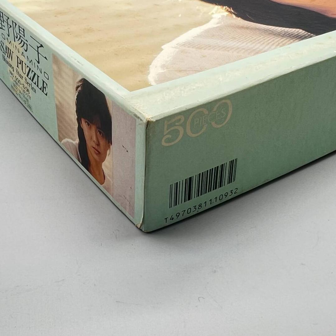 a423☆レア☆ 南野陽子 ジグソーパズル レトロ 昭和 平成 アイドル