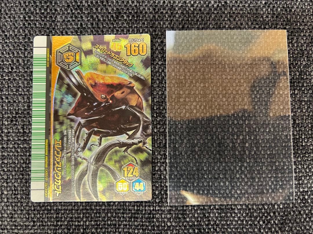 完結編 金レア エレファスゾウカブト 2008第3弾 005 ムシキング - メルカリ