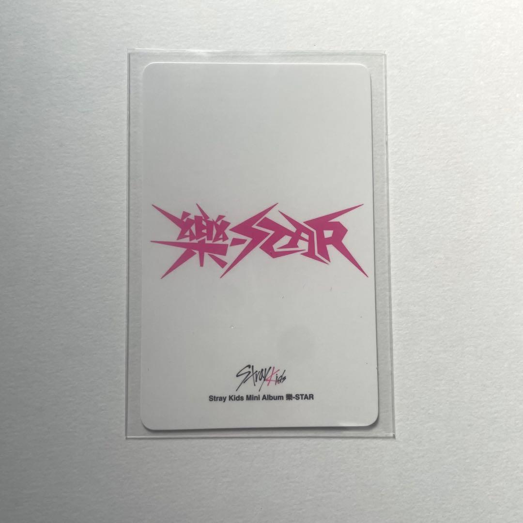 straykids スキズ 樂star 特典 トレカ kms 2.0 ヒョンジン - メルカリ