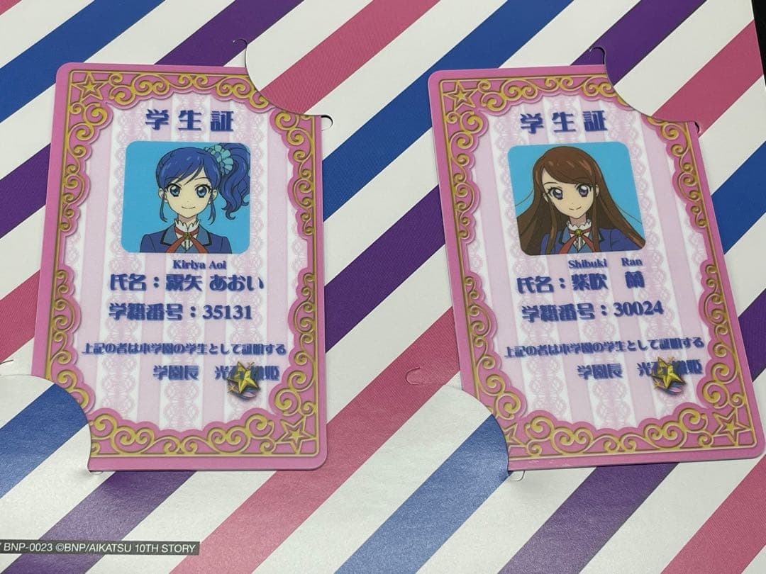 アイカツ! 10th STORY 未来へのSTARWAY Blu-ray BOX - メルカリ