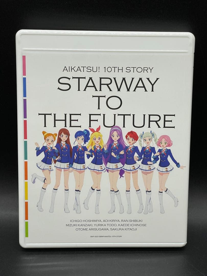 アイカツ! 10th STORY 未来へのSTARWAY Blu-ray BOX - メルカリ