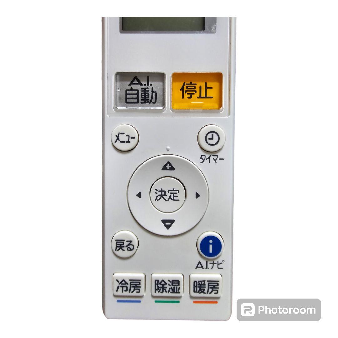 MITSUBISHI 三菱電機 エアコンリモコン AAG192 霧ヶ峰 中古 - メルカリ