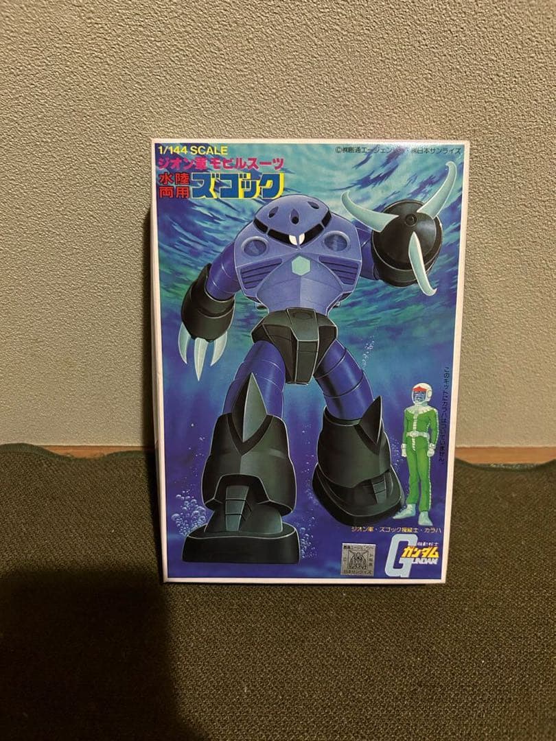 トリコ キャラクターコレクションⅠ～串田アキラ,櫻井真一,グッチ裕三,MTR