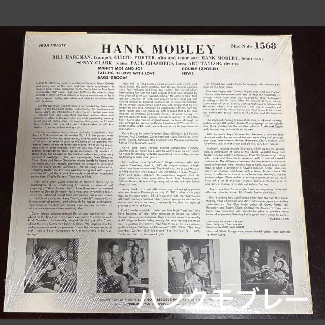 Hank Mobley ハンク・モブレー BLP1568 BLUE NOTE - メルカリ