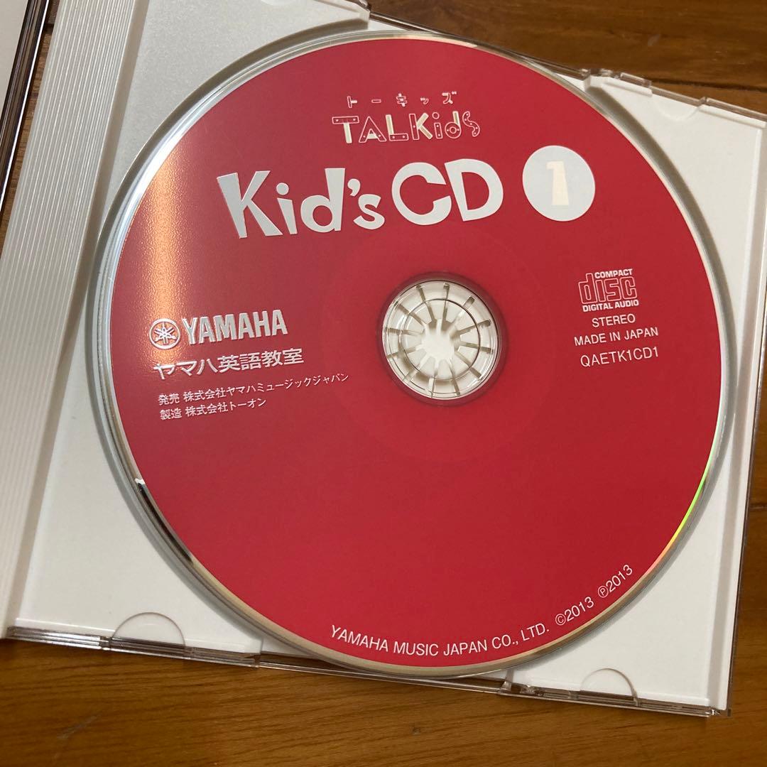 ヤマハ英語教室 教材 4歳・5歳／トーキッズ DVD/CD セット_1 - メルカリ