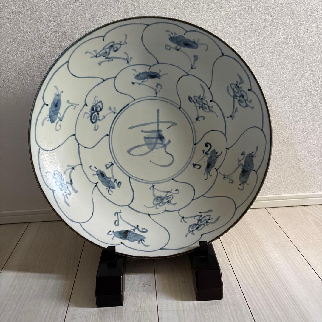 鈴木繁男 梅山窯 大皿 45.8cm 民藝 柳宗悦 河井寛次郎濱田庄司