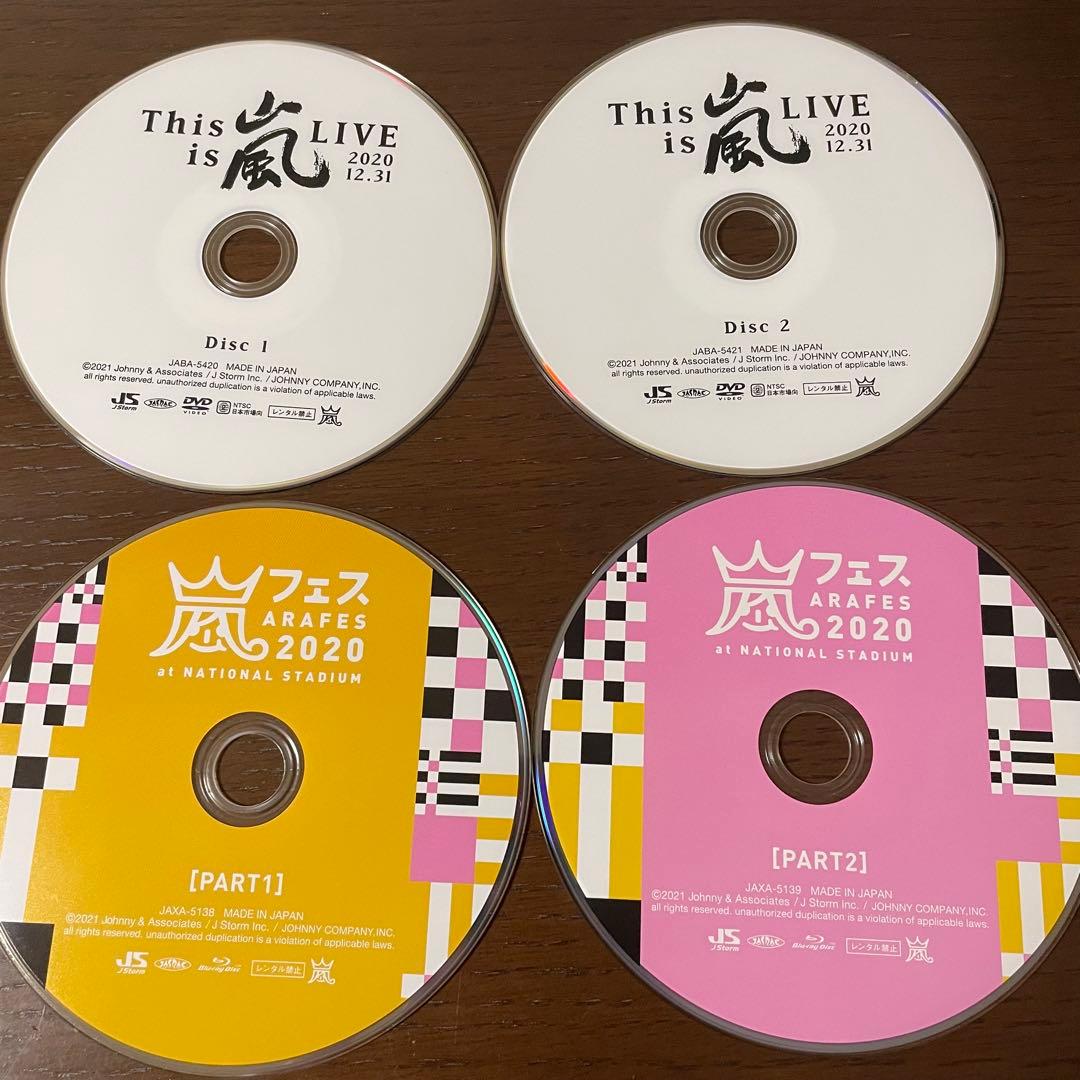 嵐 ライブ DVD セット ケース無し おまけ付き - メルカリ