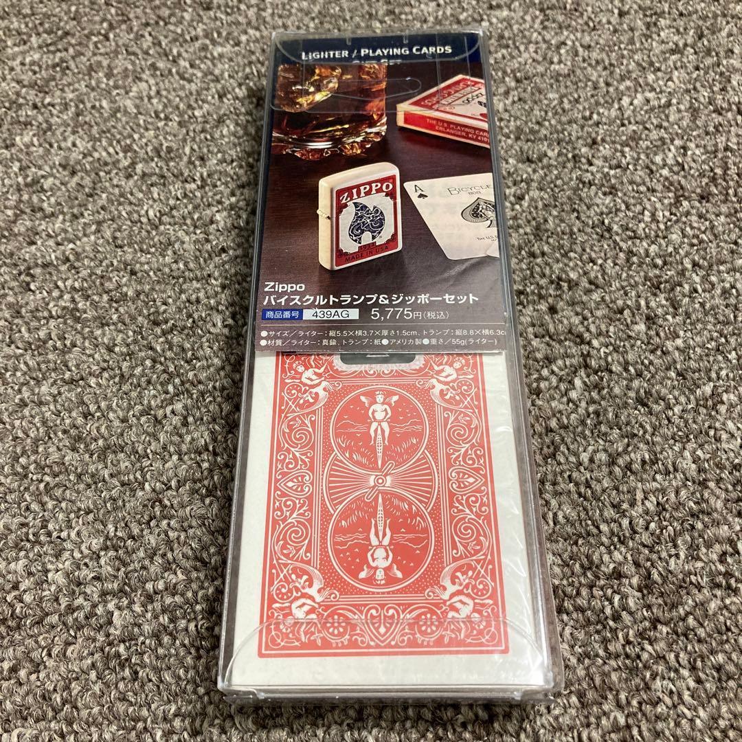 BICYCLE Zippo & Zippo lighter set