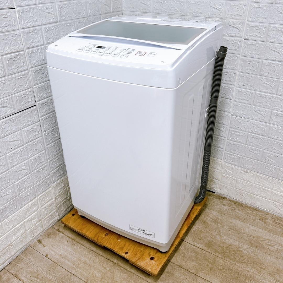OE01156 ニトリ 9.0kg 洗濯機 大型 小型 一人暮らし