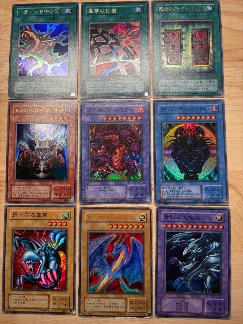 遊戯王 初期カード レアまとめ売りセレクトページ 希少】遊戯王 初期 ノーマルカード まとめ売り 38枚 30枚の通販 yourm