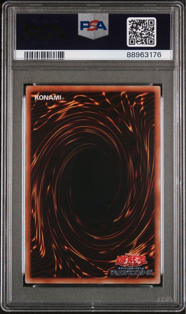 遊戯王 地縛神チャクチャルア ウィラコチャラスカ アスラピスク