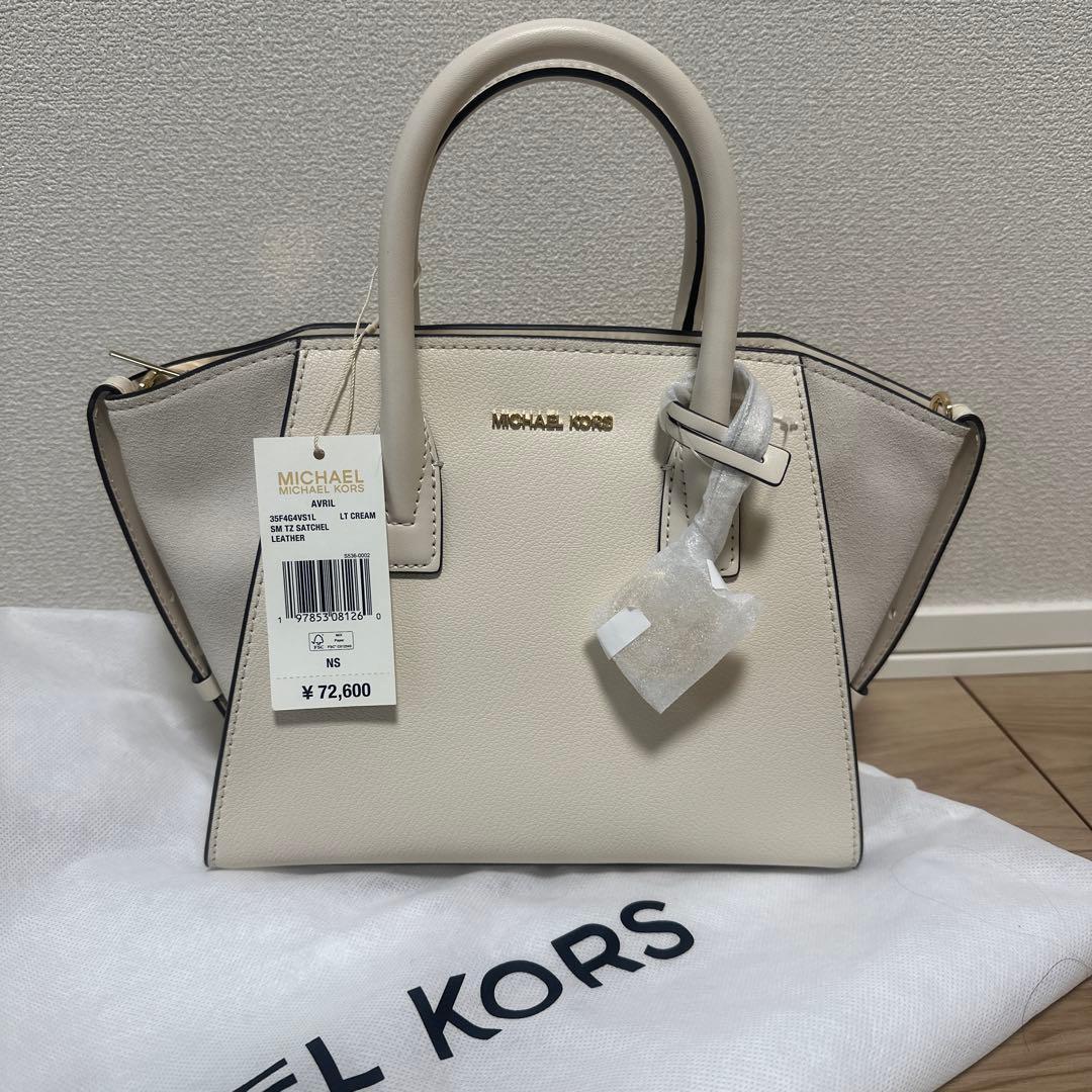 マイケルコース 福袋 ショルダーバック 白 MICHAEL KORS（マイケルコース） 30S3GY0S1L 2WAYバッグ ホワイト 白
