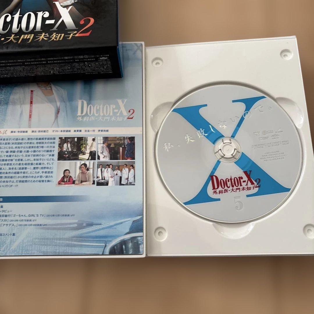Doctor-X～外科医・大門未知子～2 DVD-BOX〈5枚組〉 - メルカリ