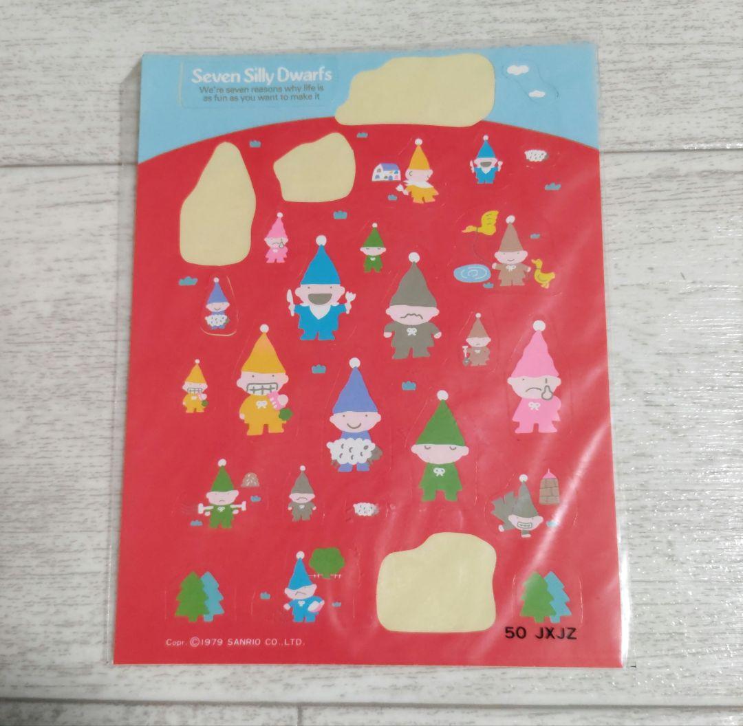 サンリオ セブンシリードワーフ シール 昭和レトロ 1979年 当時物 レア
